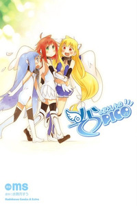 Sora no Otoshimono Pico cover