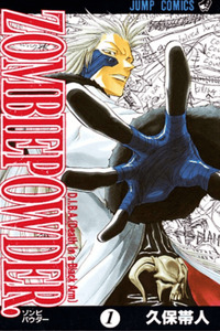 Zombie Powder cover
