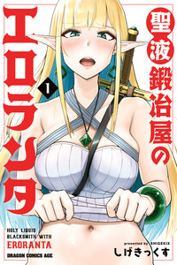 Semen Blacksmith with Eroranta cover
