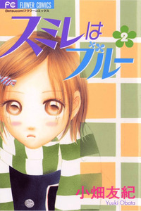 Sumire wa Blue cover