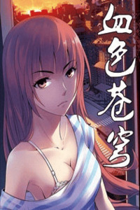 Crimson Skies cover
