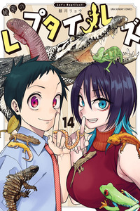 Secret Reptiles cover
