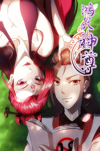 El Dios del Cielo Hong cover