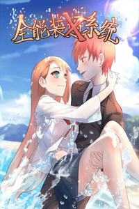 Universal X System cover