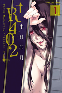 R402 cover