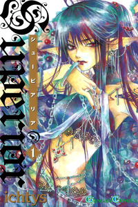 Superior cover
