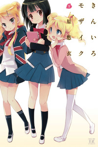 Kiniro Mosaic cover