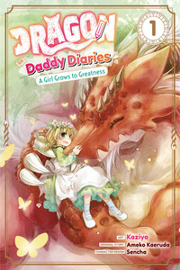 Diario de paternidad del dragón más fuerte que de repente se convirtió en papá ～ Hija linda, reconfortante y que crece para ser la más fuerte del mundo humano ～ cover