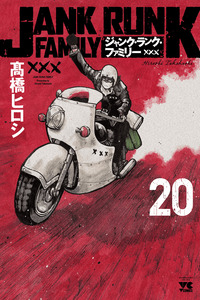 Junk Rank Family cover
