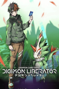 Digimon Liberator cover