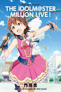 The Idolm@ster Million Live! cover