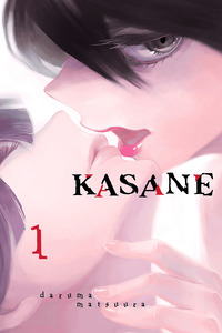 Kasane cover
