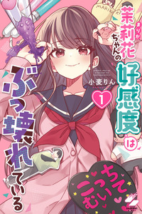 El Medidor De Afecto De Marika-San Esta Completamente Roto cover