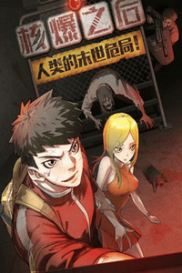 End of The World 2028 cover