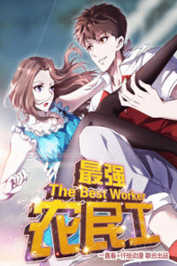 Strongest Worker cover