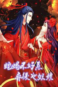 Empress Conquest cover