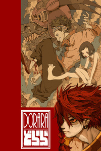 Dorara cover