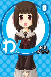 Wa! cover