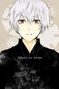 Hikari no Iroha cover