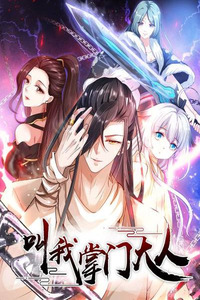 Call Me Master cover