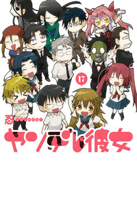 Yandere Kanojo cover