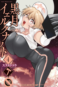 YAERGNACHT de la LUNA NEGRA cover