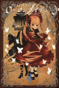 Rozen Maiden Zero cover