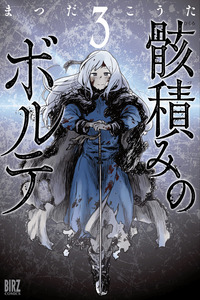 Slayer Volte cover