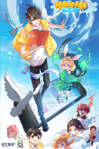 Cultivation Chat Group cover