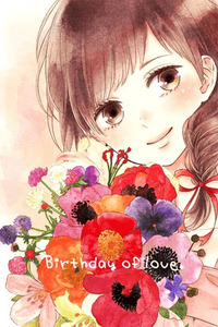 Birthday of Love. cover