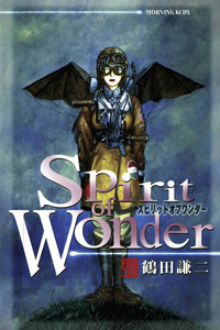 Spirit of Wonder cover