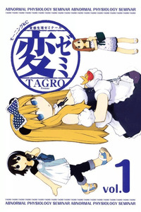 Hen-Zemi cover