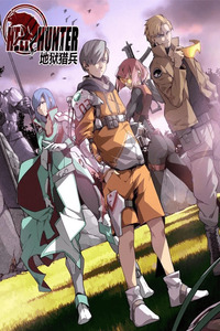Hell Hunters cover