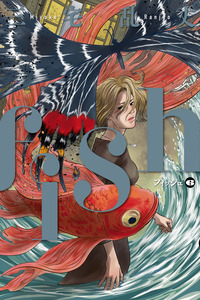 Fish cover