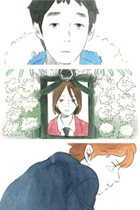 Teenager Younghwa cover