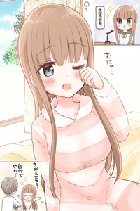 The Flawless Childhood Friend Who Acts Spoiled When No One's Looking cover