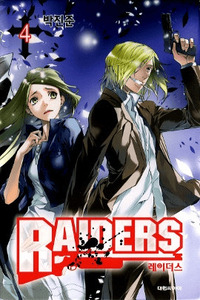 Raiders cover