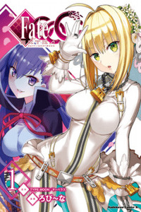 Fate/EXTRA CCC cover