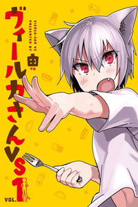 Viruka-san VS cover