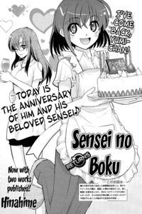SENSEI NO BOKU cover
