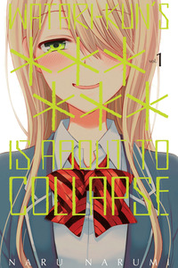 Watari-kun no xx ga Houkai Sunzen cover