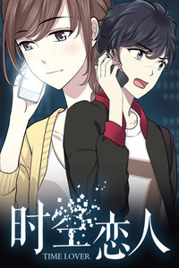 Time Lover cover