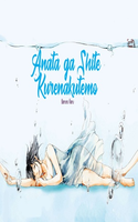 Anata ga Shite Kurenakutemo