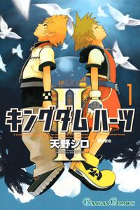 Kingdom Hearts II cover