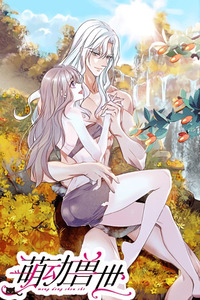 El lindo mundo de las bestias cover