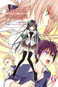 Mahou Sensou cover