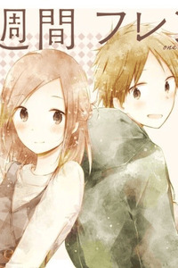 Sono Ato no Isshuukan Friends cover