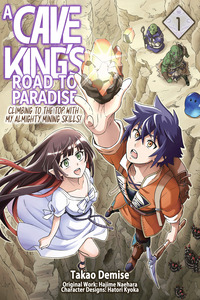 Doukutsuou kara Hajimeru Rakuen Life ~Bannou no Saikutsu Skill de Saikyou Ni cover