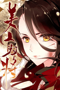 She Is a Beauty cover