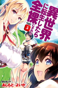 Isekai ni Tensei Shitara Zenra ni Sareta cover
